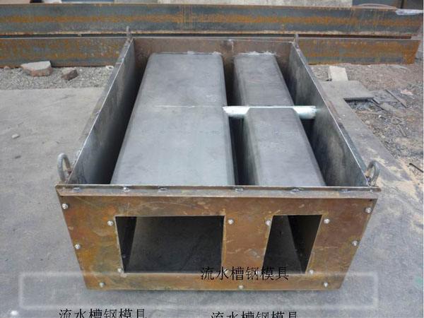 路沿石模具 路沿石模具