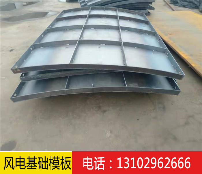 风电基础钢模板 风电基础模板66.jpg