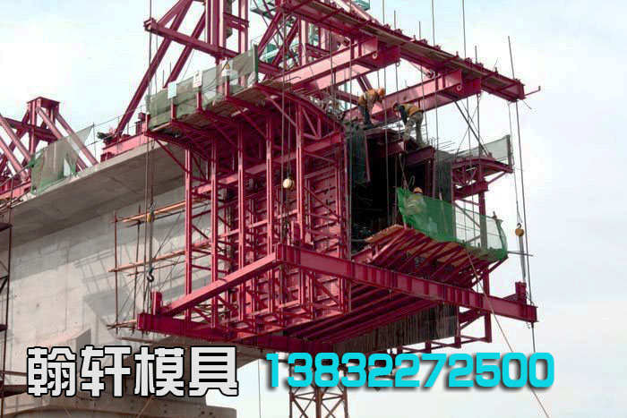 挂篮模板 挂篮模板