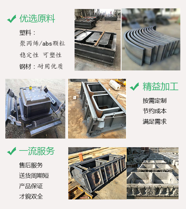 阶梯式挡土墙模具 阶梯式挡土墙模具