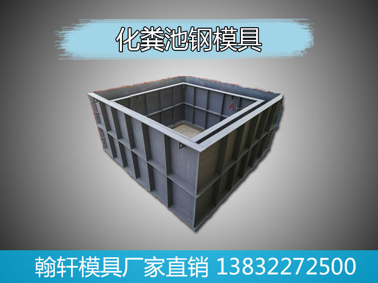 化粪池乐鱼（中国）官方