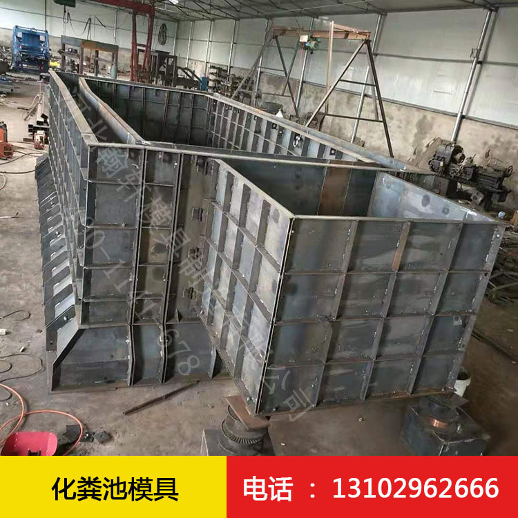 1616369805631969.jpg 化粪池2.jpg